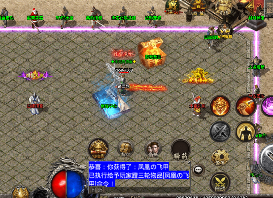 1.95寒刀恶魔-战神引擎