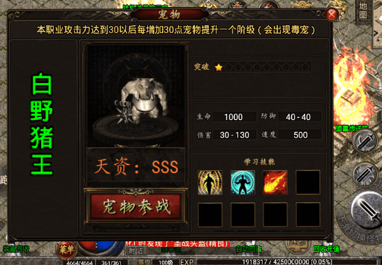 1.76神之兽第二季-战神引擎