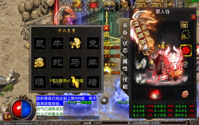 1.95梵天单职业-战神引擎