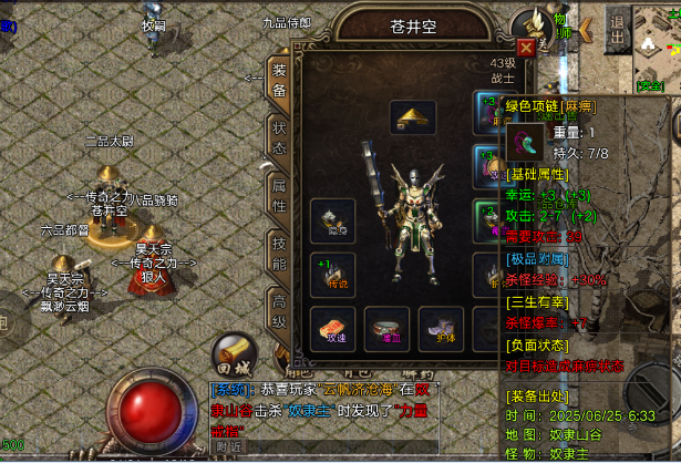 1.76复古元素新版-定制新功能-授权专用登录器-老男孩元素复古传奇